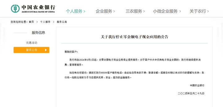 農(nóng)行最新提額規(guī)定解讀，特性、體驗、競品對比及用戶群體分析