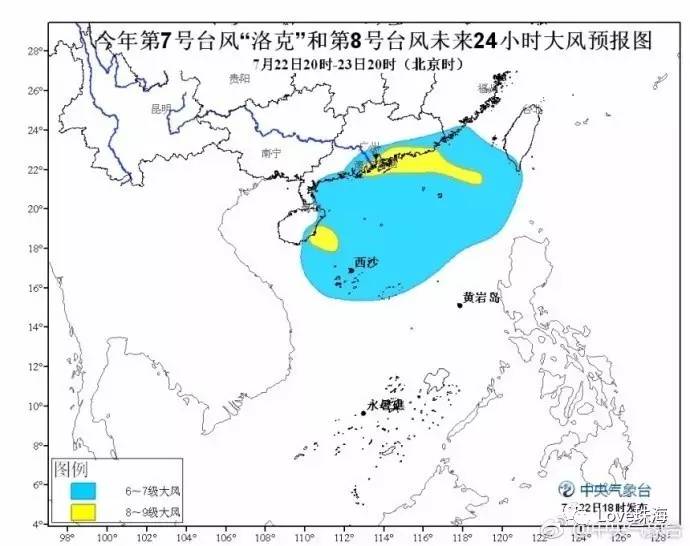 深度解析臺風(fēng)17的影響與地位，最新動態(tài)（11月8日）