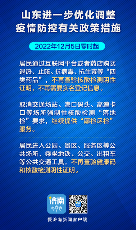 普陀最新疫情政策解讀與聚焦探討，聚焦要點解析及探討（最新解讀）