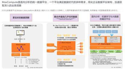 新奧門特免費資料大全管家婆料,綜合數據解釋說明_改制版857.68