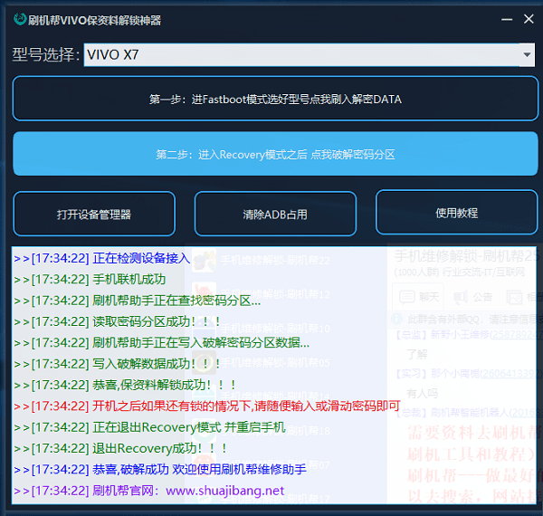 2024年正版資料免費(fèi)大全功能介紹,狀況評(píng)估解析_實(shí)驗(yàn)版ZIN470.5