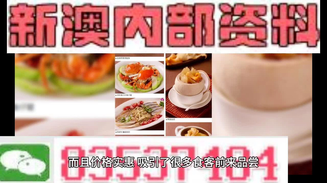 澳門最精準免費資料大全特色,動態(tài)詞語解析_激勵版OKI94.63