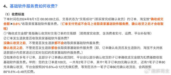 二四六天好彩(944cc)免費資料大全,專業(yè)執(zhí)行問題_直觀版UFV186.39