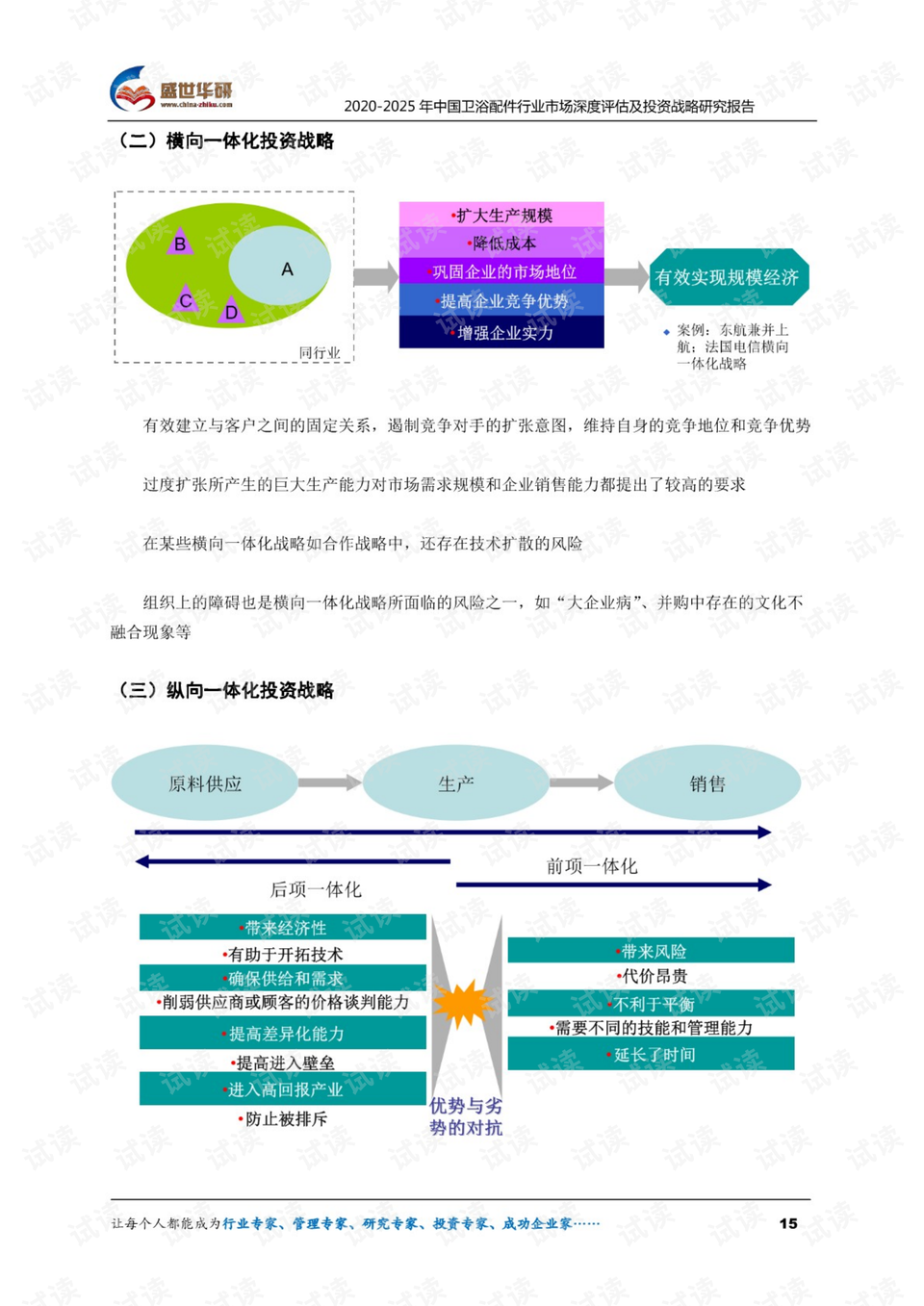 新澳精準(zhǔn)資料免費提供221期,安全策略評估方案_精華版OBJ727.32