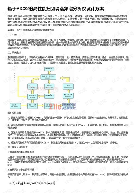 香港6合開獎結果+開獎記錄今晚,安全設計解析策略_策展版NVC487.69