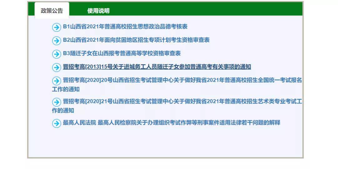 2024年新澳門天天開獎(jiǎng)結(jié)果,最新研究解析說(shuō)明_迷你版GRP698.17