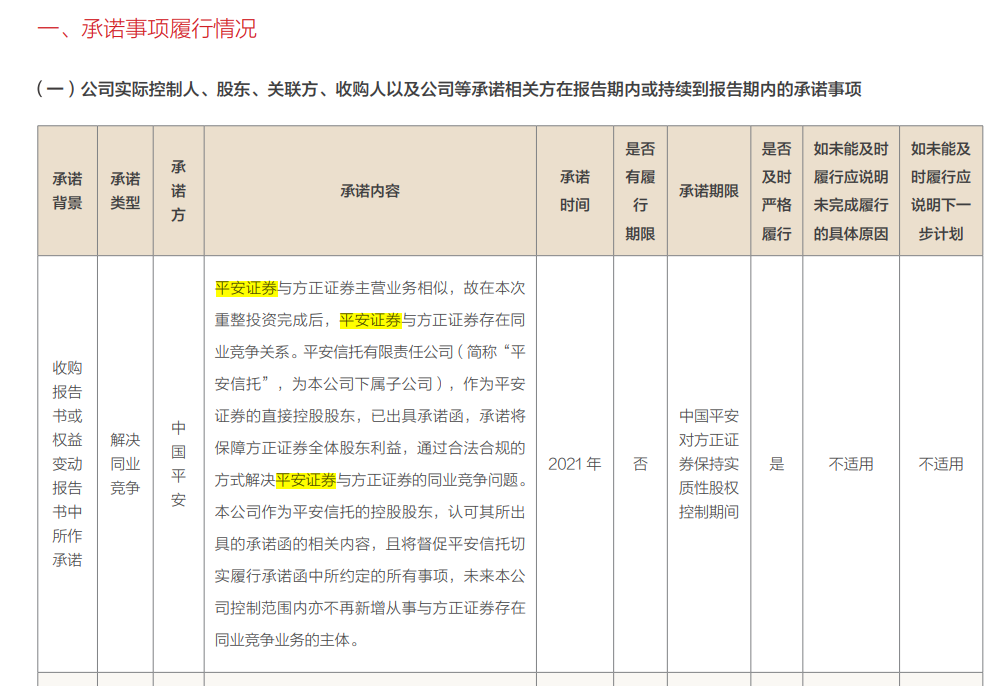 2024新澳門(mén)歷史開(kāi)獎(jiǎng)記錄查詢結(jié)果,安全策略評(píng)估_日常版582.2