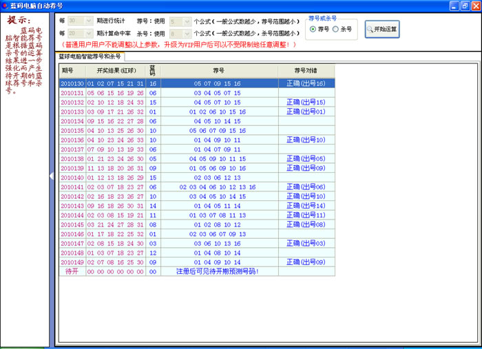 新澳門開(kāi)獎(jiǎng)號(hào)碼2024年開(kāi)獎(jiǎng)記錄查詢,全面解答解析_精裝版GZH10.78