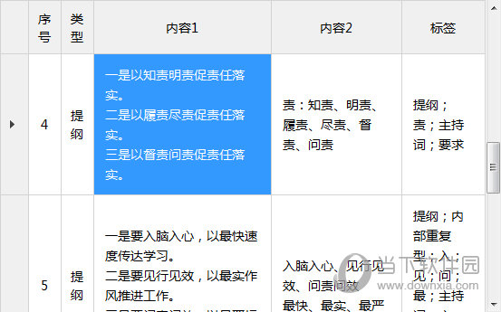 新澳門今晚開特馬結果查詢,綜合評判標準_測試版PJX522.28