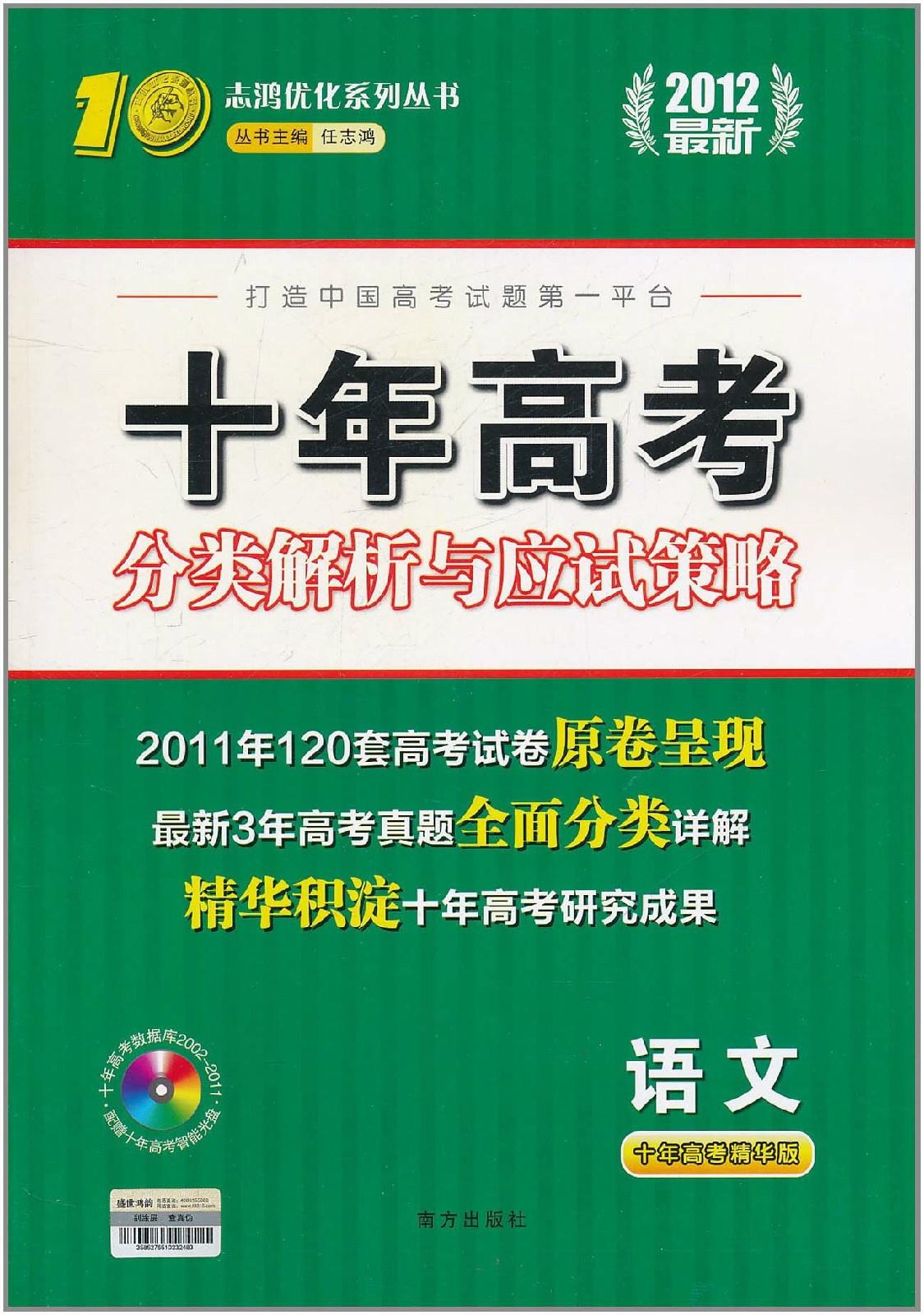 最準(zhǔn)一肖100%中一獎,安全解析方案_智力版NOE47.27