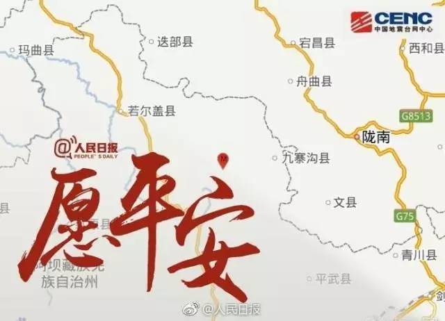 人民日?qǐng)?bào)深度解析，美國(guó)最新動(dòng)態(tài)分析報(bào)道（11月8日更新）