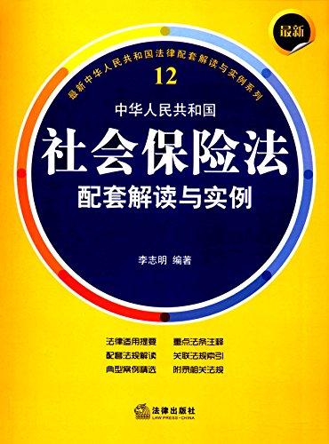 重磅解讀，2016年最新版物權(quán)法第149條深度解析與實用指南（小紅書帶你走進新法世界）