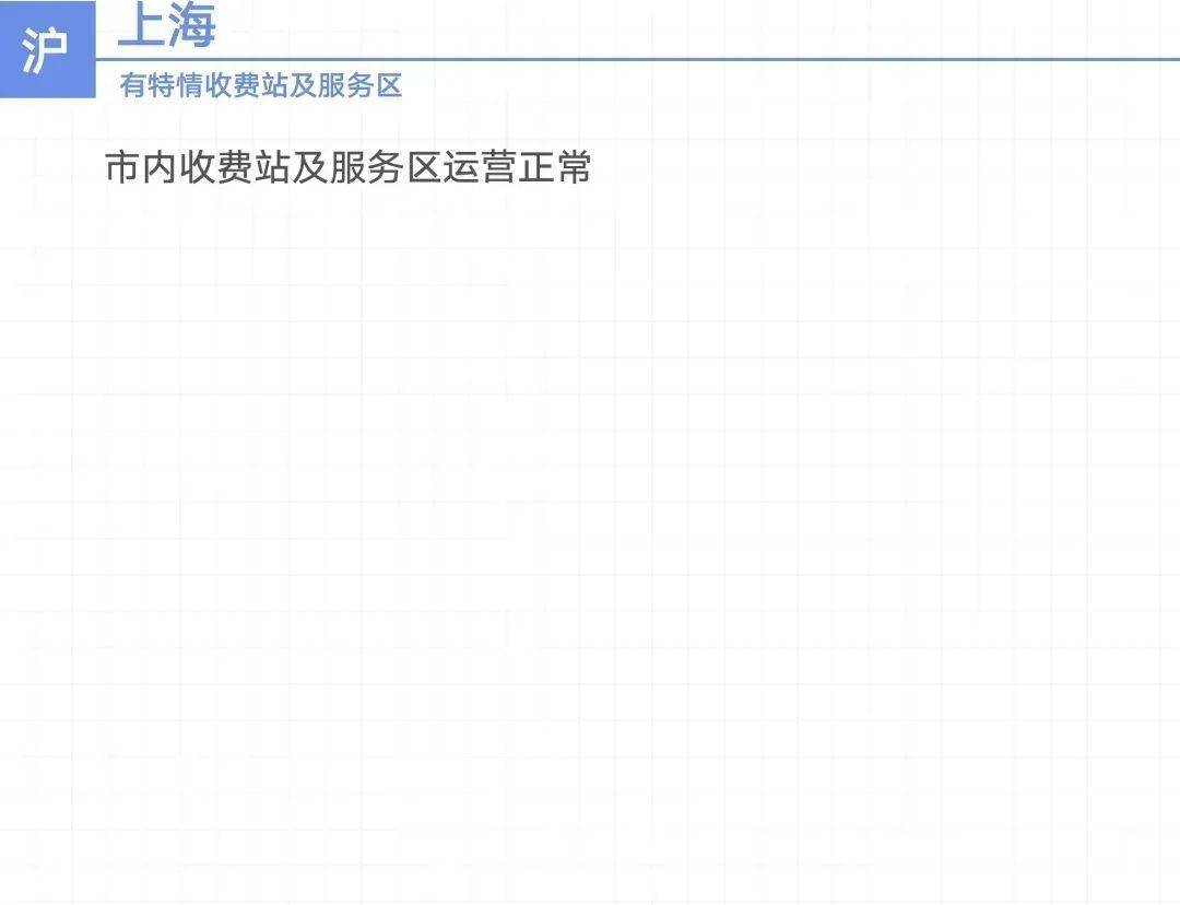 初學(xué)者進階指南，掌握11月8日四色最新域任務(wù)全攻略