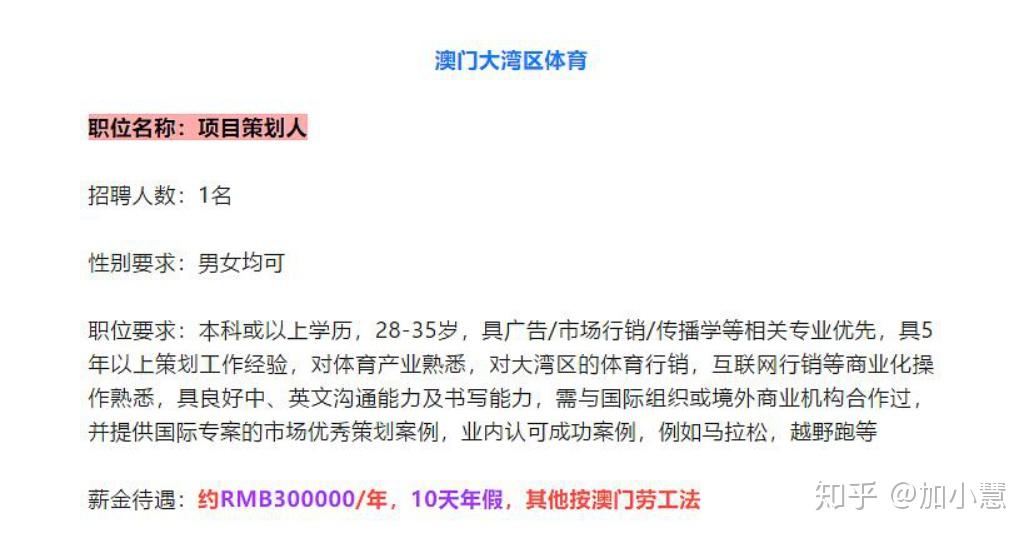 2024澳門好彩天天精選53期解讀，綜合評估及特供版WJU107.9分析