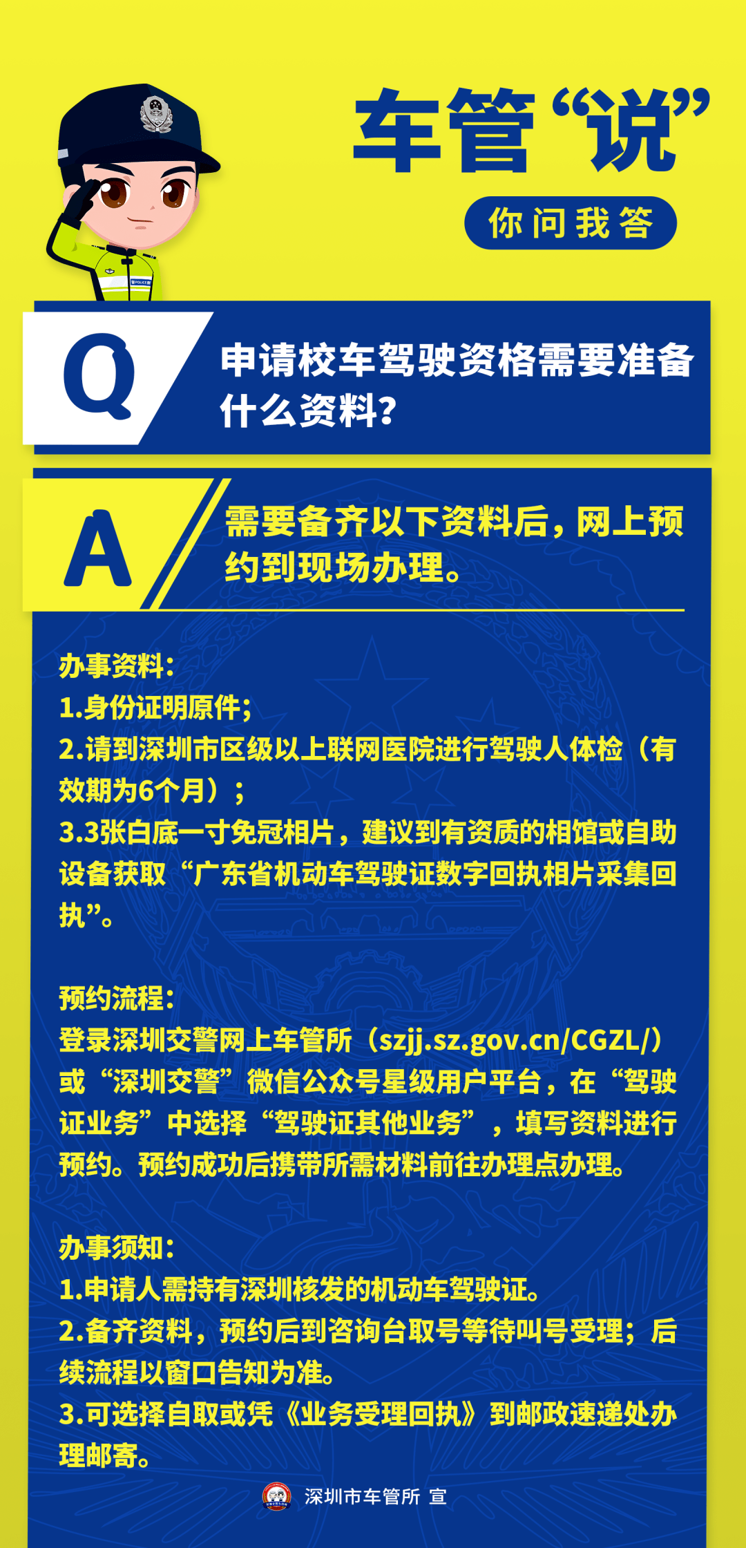 澳新年度免費資料寶庫，詳盡解析答疑_薄荷版YCL454.61