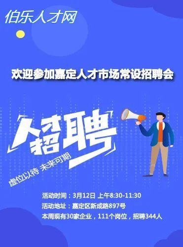 鵬鼎最新招聘解析，探尋企業(yè)人才招募新動向