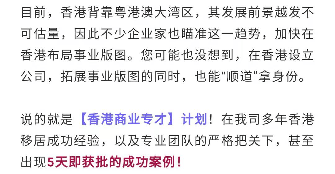 2024香港正版資料全集免費(fèi)，地質(zhì)學(xué)領(lǐng)域秘籍：人神境TAN339.29