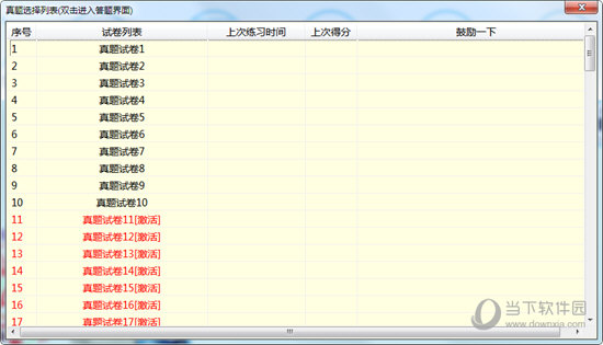 7777788888馬會(huì)傳真,可持續(xù)性發(fā)展目標(biāo)_策展版NCJ834.04