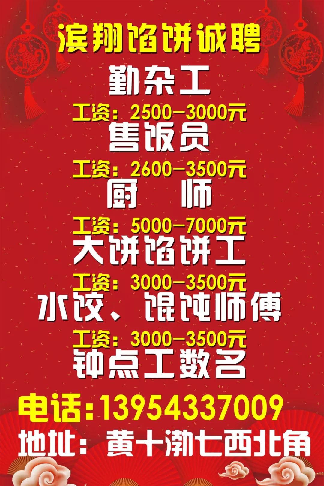 11月12日城陽(yáng)最新招工信息全面解讀，特性與用戶(hù)體驗(yàn)深度評(píng)測(cè)