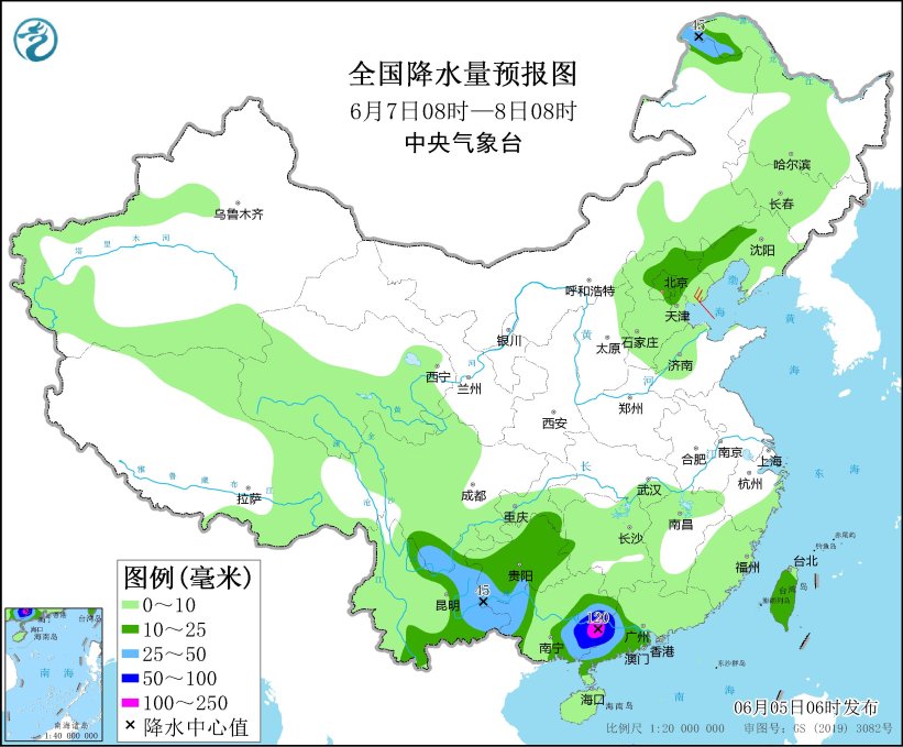 中央天氣預(yù)報(bào)視頻直播解讀，2024年11月13日天氣要點(diǎn)詳解