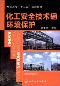 澳門正版資料免費(fèi)龍門客棧，材料與化工_ERU56.782標(biāo)準(zhǔn)版