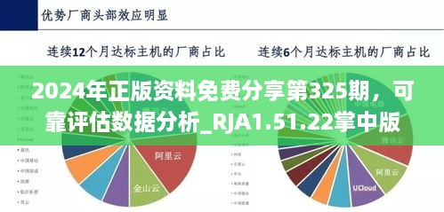 工程案例 第462頁