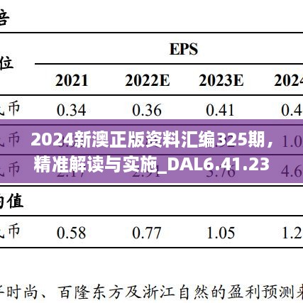 新聞動(dòng)態(tài) 第464頁(yè)