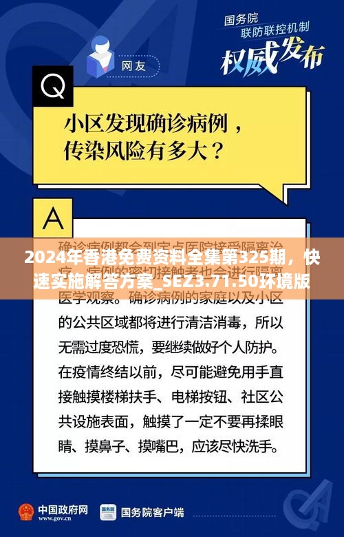 工程案例 第457頁