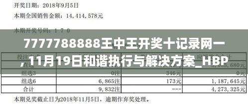 工程案例 第439頁