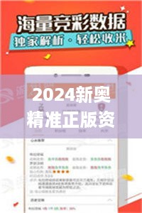 2024新奧精準(zhǔn)正版資料,快速問(wèn)題處理_IZP43.700線(xiàn)上版