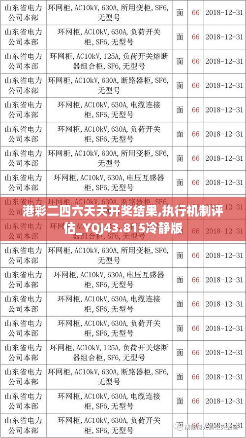 2024年11月 第449頁(yè)