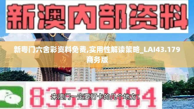 解決方案 第412頁