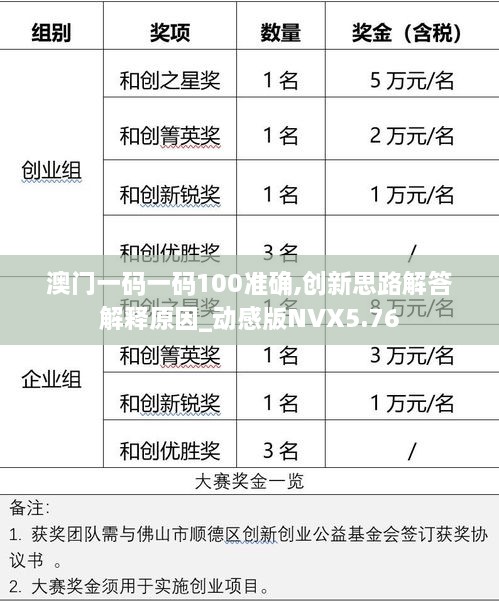 2024年11月 第389頁