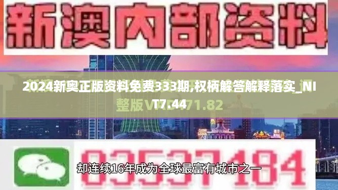 解決方案 第357頁(yè)