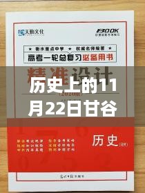 甘谷金點子招聘盛典，科技巨擘重塑格局，引領未來生活新潮