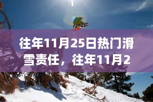 2024年11月 第157頁