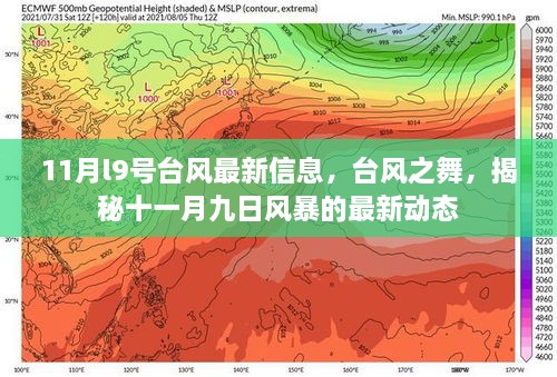 2024年11月 第135頁