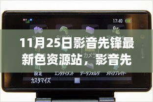 2024年11月 第102頁