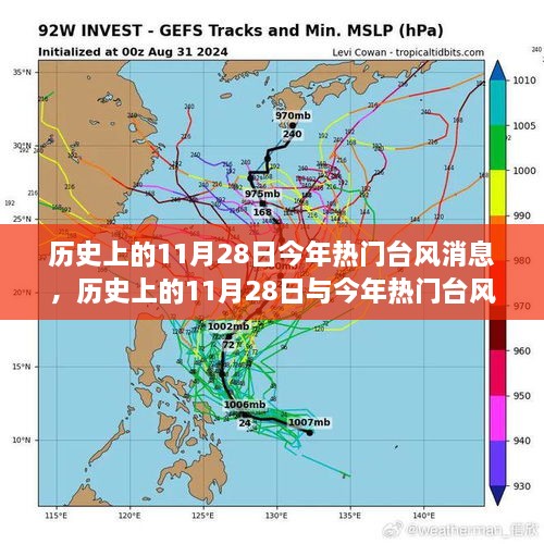 2024年11月 第62頁(yè)