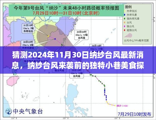 2024年12月 第904頁(yè)