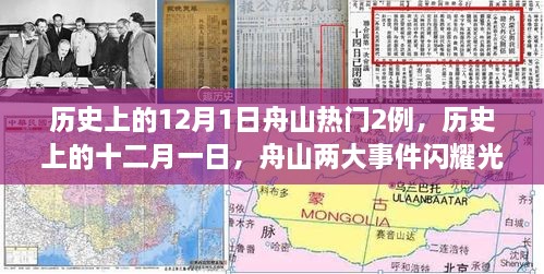 2024年12月2日 第24頁(yè)