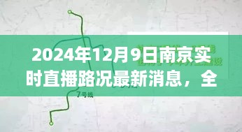 新聞動態(tài) 第235頁