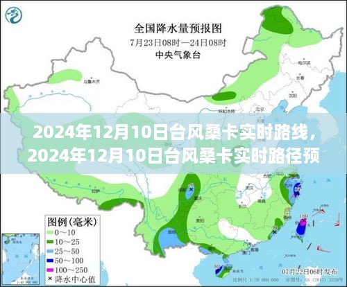 初遇在故事開頭 第9頁