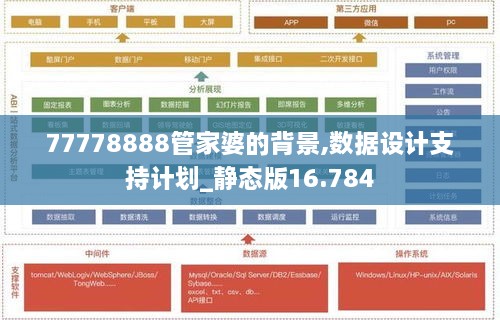 2024年12月12日 第83頁