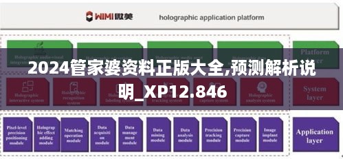 2024年12月12日 第69頁