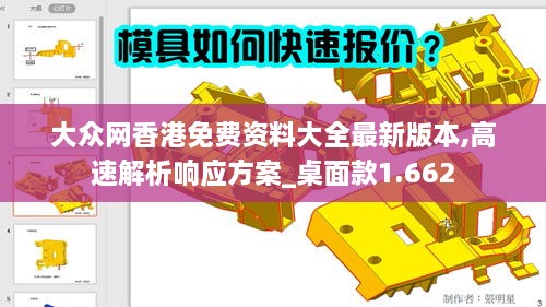 2024年12月12日 第43頁