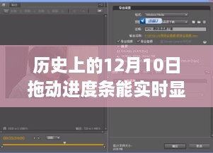 探秘歷史深處的特色小店，穿越時空的味蕾之旅在12月10日實時呈現(xiàn)