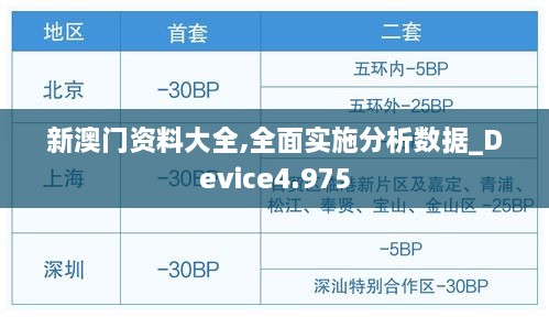 2024年12月13日 第39頁