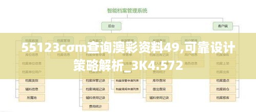 2024年12月13日 第26頁(yè)