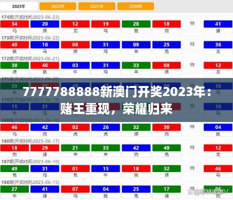 2024年12月14日 第29頁